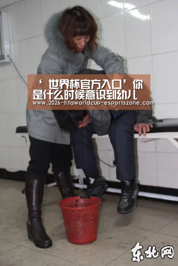 世界杯体育APP