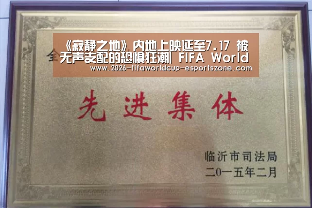 世界杯体育APP