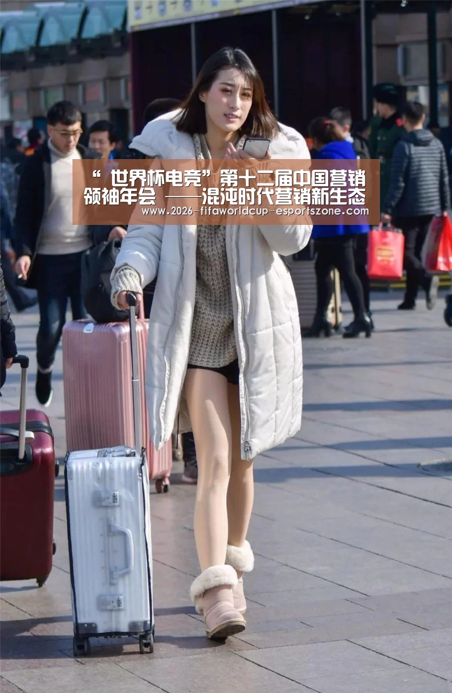 “ 世界杯电竞”第十二届中国营销领袖年会 ——混沌时代营销新生态(图1) FIFA World Cup