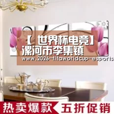 【 世界杯电竞】漯河市李集镇中心小学高效开展线上教学质量检测(图2) FIFA World Cup